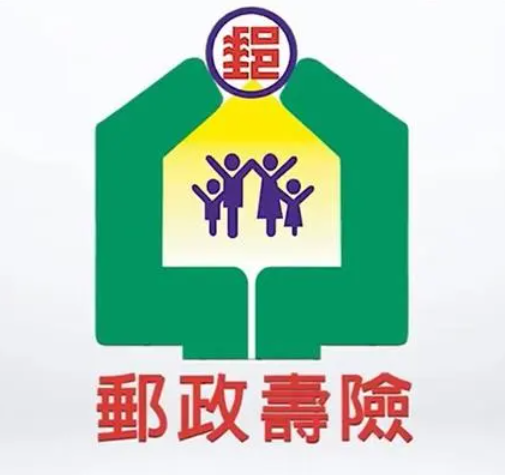 「經濟弱勢保戶」紓困方案 ! 郵政壽險提供「保單借款優惠利率」